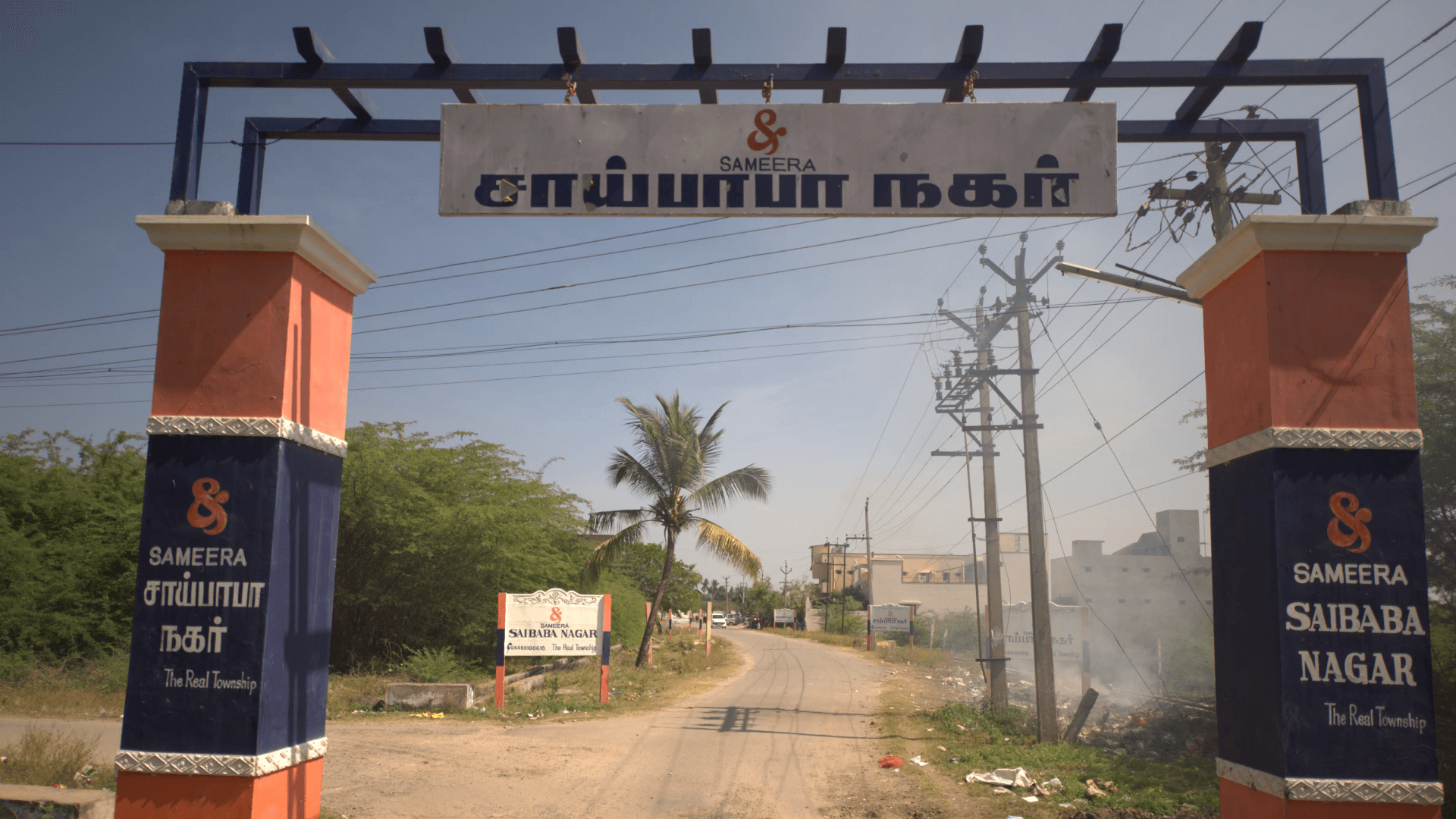 Plot For Sale in Vellore